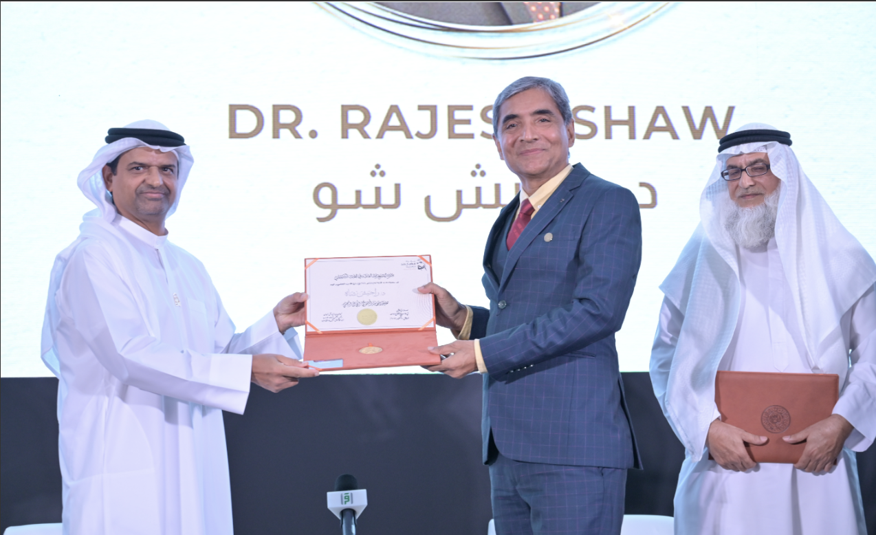 Zayed Sheikh International Award, Abu Dhabi